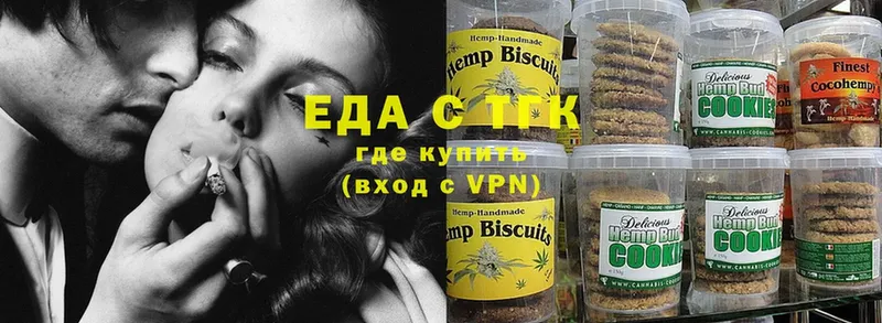 Cannafood конопля  купить наркоту  Заводоуковск 